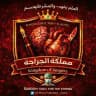 الجراحة 💊| Surgery 🔪