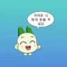 크립토는 ...뭐래냐🌈