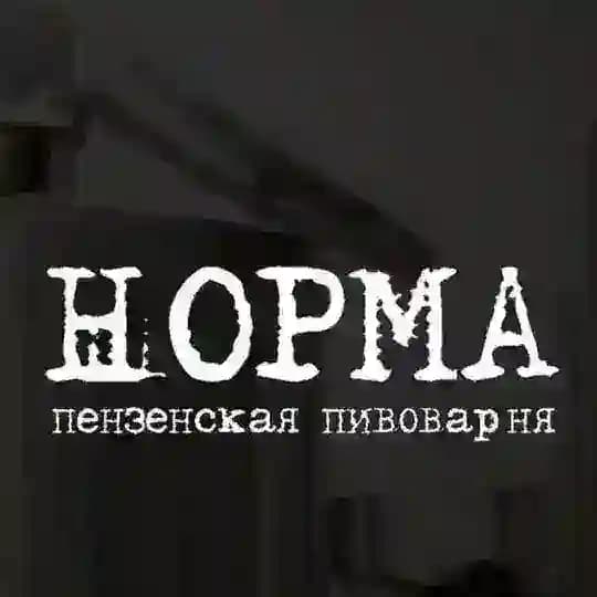 Пивоварня НОРМА