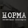 Пивоварня НОРМА
