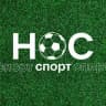 НОС.Спорт