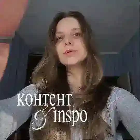 noskova [контент & ínspo]