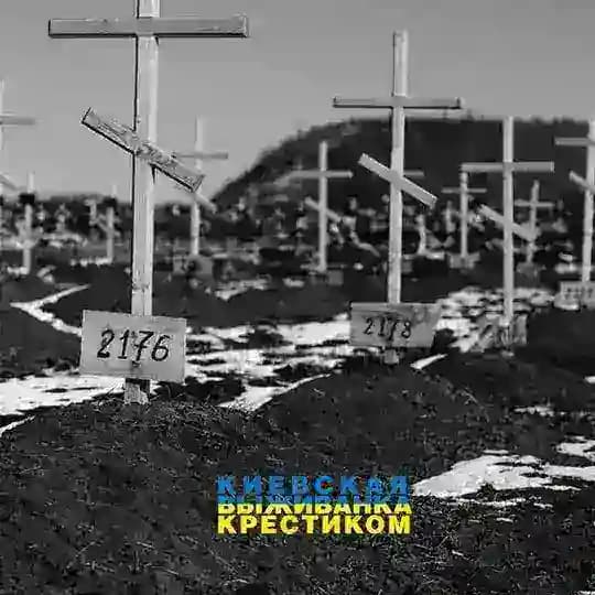 Выживанка