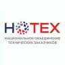 Ассоциация «НОТЕХ»