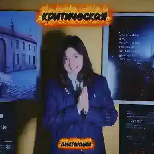 синхроничности