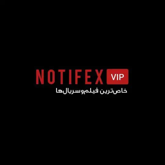 فیلم و‌ سریال NOTIFEX VIP