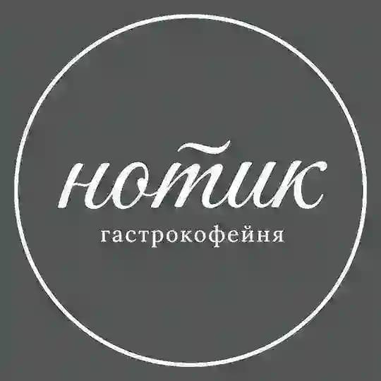нотик • гастрокофейня