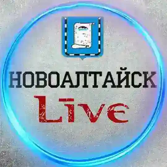 Новоалтайск Live ДТП и ЧС