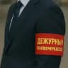 ДЕЖУРНЫЙ ПО НОВОЧЕРКАССКУ