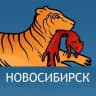 Новосибирск. Бабр. Дальше некуда