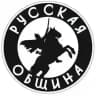 Новости «Русская Община» Самары