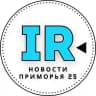 Новости Приморья | Владивостока