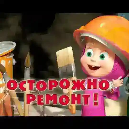 Сербина в Сербии