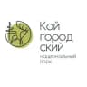 Национальный парк «Койгородский»