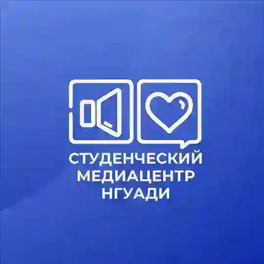 Студенческий медиацентр НГУАДИ
