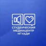 Студенческий медиацентр НГУАДИ