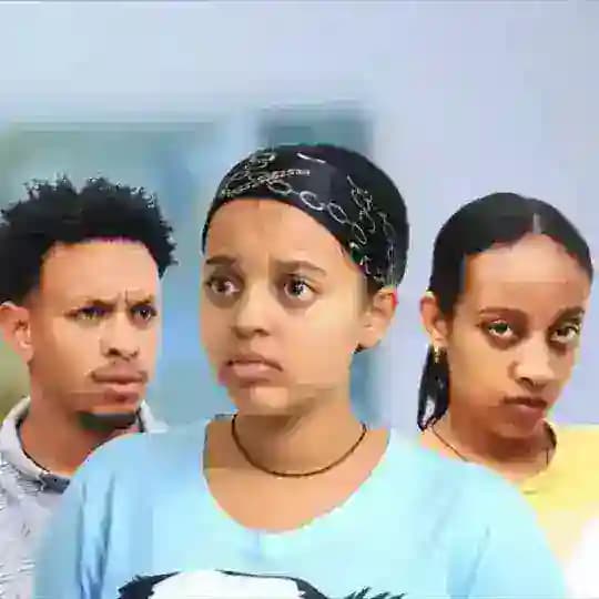 ኑሐሚን ድራማ