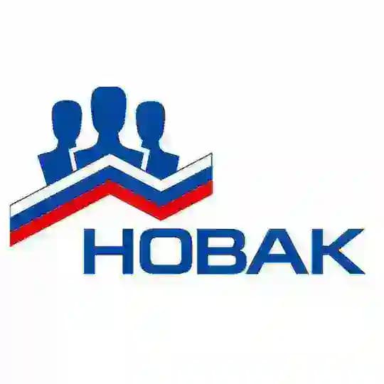 НОВАК