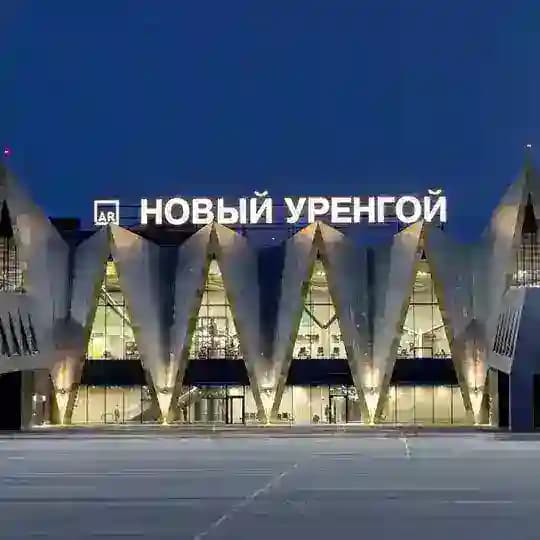 Аэропорт Новый Уренгой им. И.М. Губкина