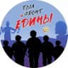 ТЫЛ и ФРОНТ ЕДИНЫ! Начальная военная подготовка в Бурятии