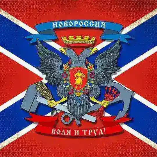 Vестник Новороссии |Z|🇷🇺