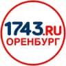 1743.ru Новости Оренбурга