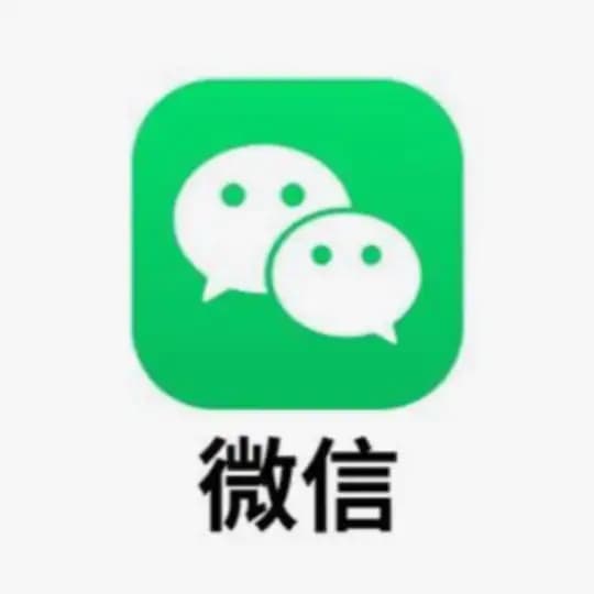 🌲微信号支付宝店铺⤷抖音快手⤷代实名/护照