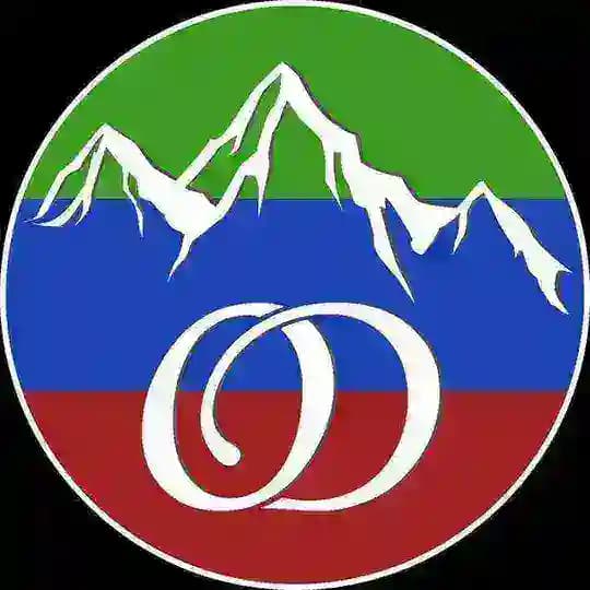 Однажды в Дагестане