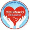 Обнимаю сердцем❤️