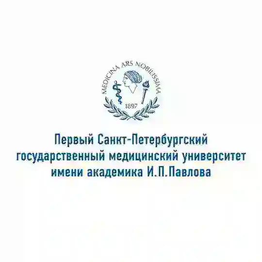 Перинатальный центр ПСПБГМУ им.И.П.Павлова 🤱