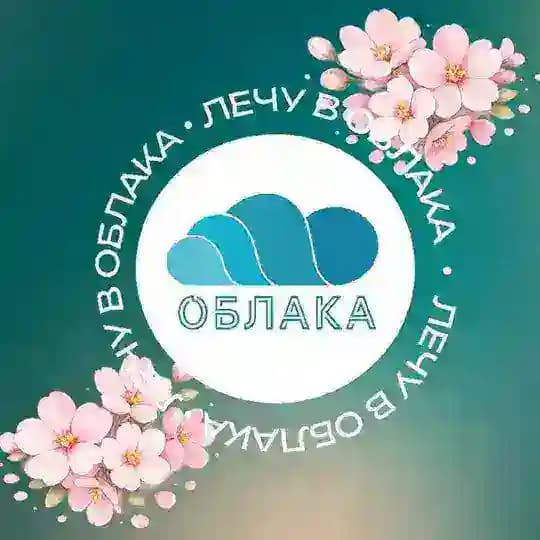 Ресторан ОБЛАКА | Зеленоградск