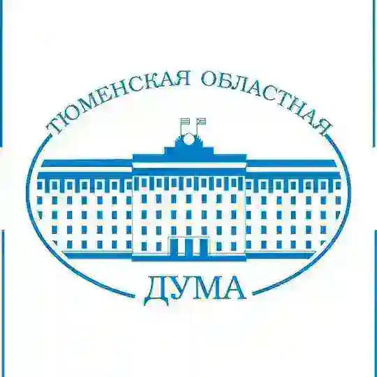 Тюменская областная Дума