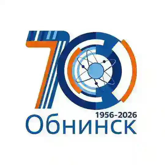 Город Обнинск