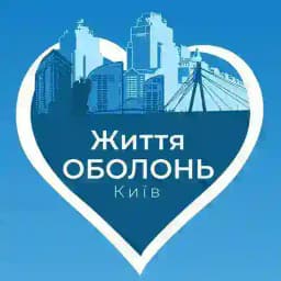 Життя ОБОЛОНЬ Київ Profile