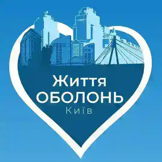 Життя ОБОЛОНЬ Київ Profile