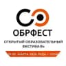 ОБРФЕСТ