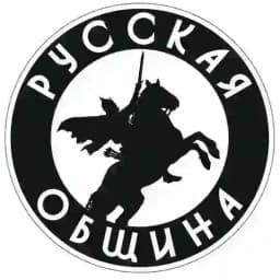 📢Русская община Томска и обл.(новости) Profile