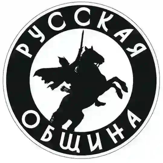 📢Русская община Томска и обл.(новости) Profile