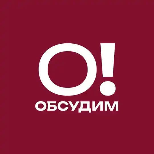 Обсудим? | Фигурное катание