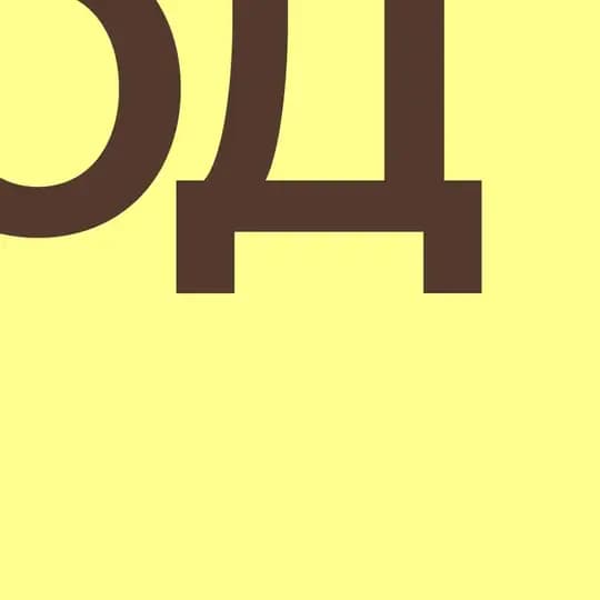 Ресурсный центр «Обычное дело»