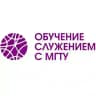 Обучение служением с МГТУ