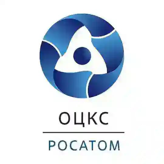 ОЦКС Росатома