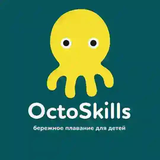 OctoSkills | бережное плавание для детей