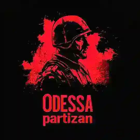 Одесский партизан