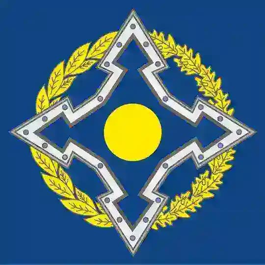 ОДКБ