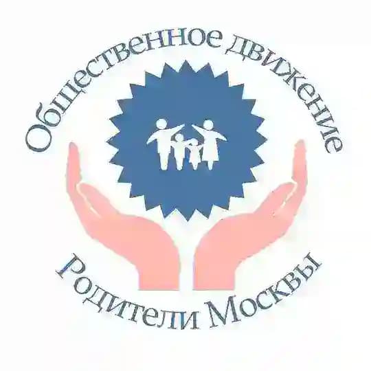 🕊 ОБРАЗЦЫ документов - Родители Москвы