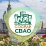 СОСЕДИ СВАО