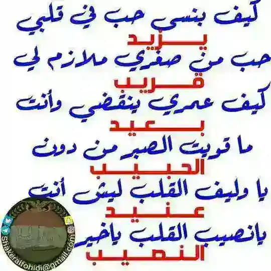 كلمات حب عشق غرام رومانسية