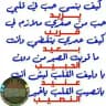 كلمات حب عشق غرام رومانسية