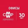 CMWP | Офисная недвижимость
